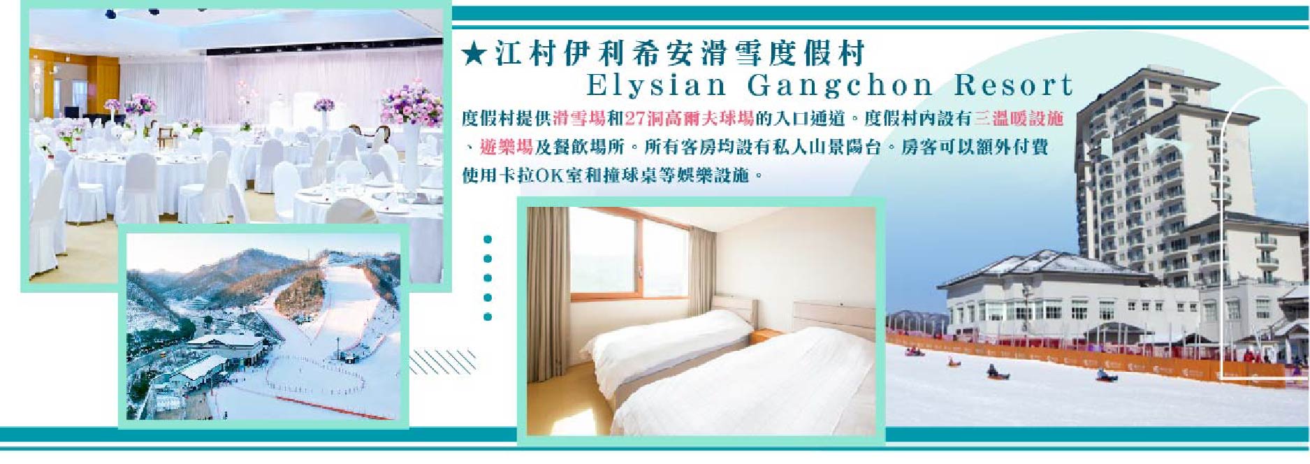 【SEO 圖片說明】